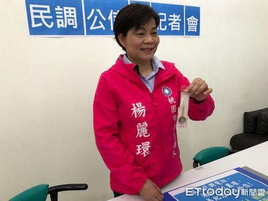 国民党民代图片