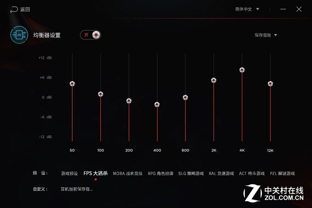 1more spearhead vrx电竞耳机评测