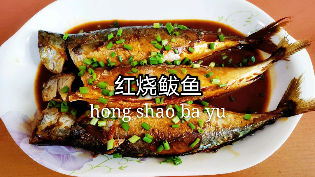 这才是鲅鱼最好吃的做法,不加一滴水,鱼肉鲜嫩又不腥,好下饭