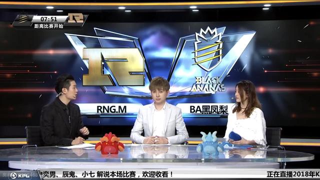 辰鬼空降腾讯体育解说kpl,人气突破百万创历史新高