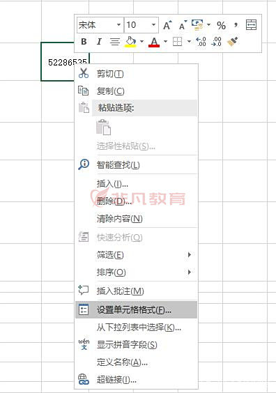 上海Excel培训班教你如何在excel表格中设置人民币大写 上海Excel培训班教你如何在excel表格中设置人民币大写