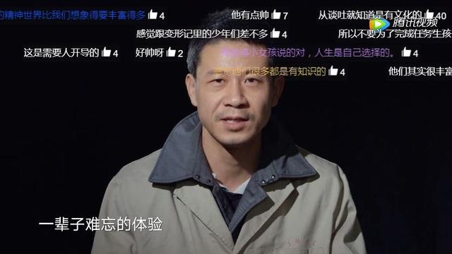 《人間世2》:精神病患者