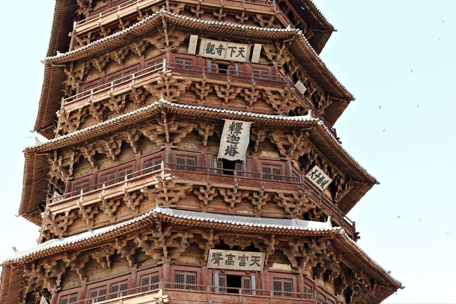 中国最牛的千年木塔