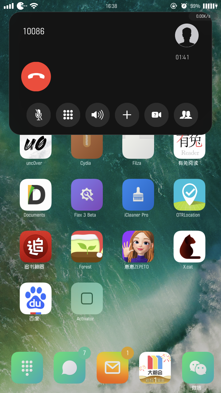 ios12界面图片