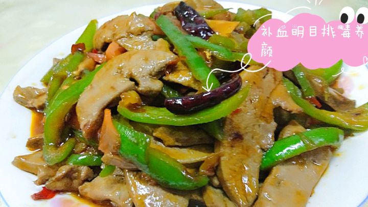 猪肝这样炒鲜嫩好吃又不腥,补血营养丰富,上桌就抢光!