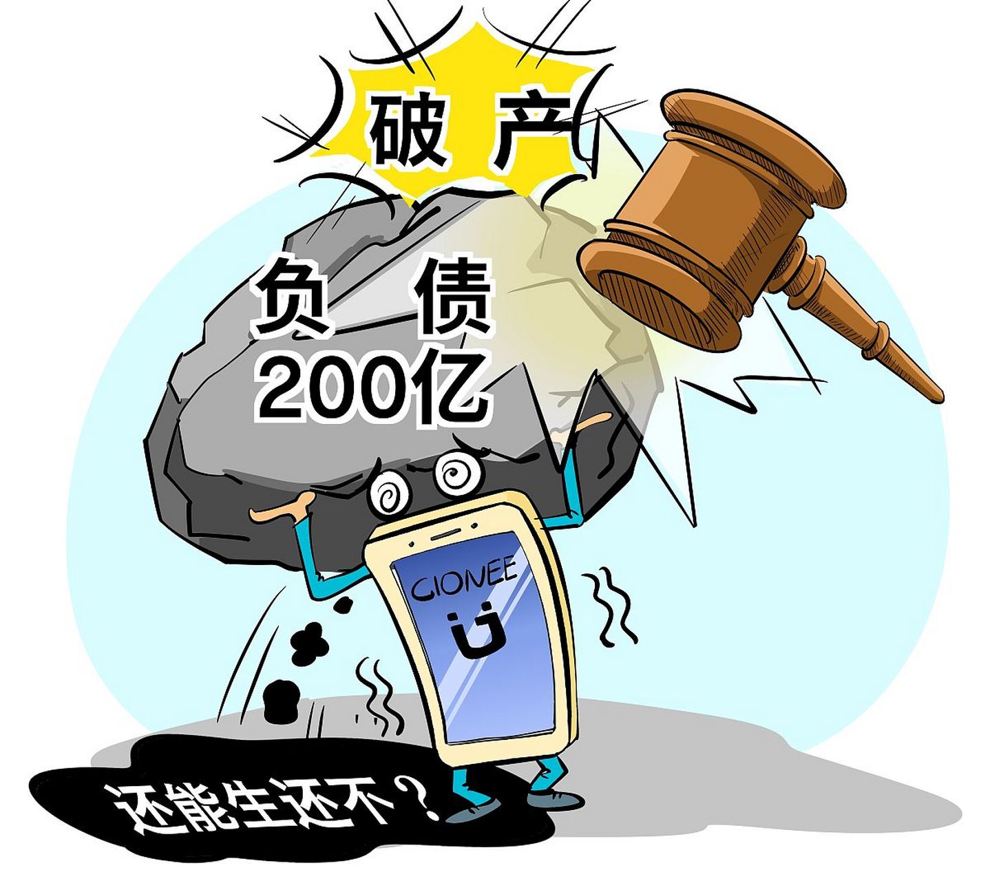 恒大集团在美国申请破产保护,会影响已经烂尾楼的购房者吗?