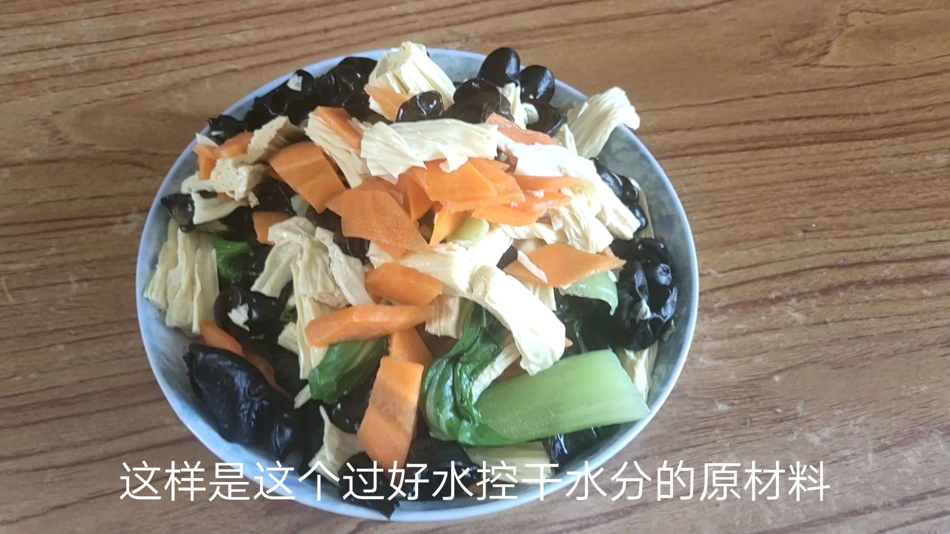 “木耳炒腐竹”的新做法,注意这2点,清脆爽口健康营养