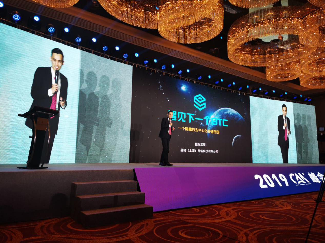 专访ipfsunion星际联盟董事长房俊:更多传统企业加入区块链产业