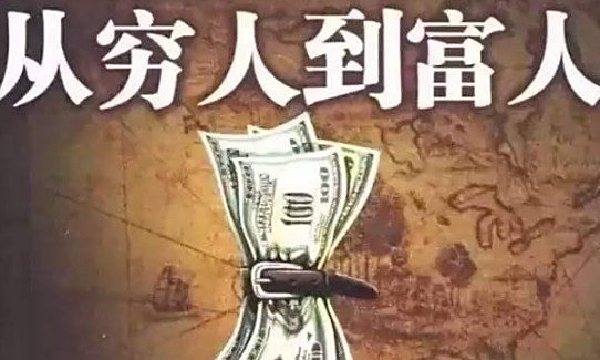 假如你现在有十万块钱，你会拿来做什么？(假如你现在有十万块钱,你会拿来做什么英文)