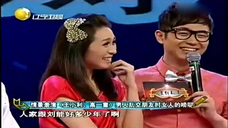 王小利高一童情景表演,强行给大长脸密密造“绯闻”,娱乐,明星娱乐,好看视频