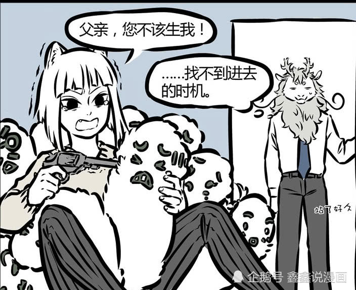 关于鸡皮疙瘩中的纪香的信息 关于鸡皮疙瘩中的纪香的信息