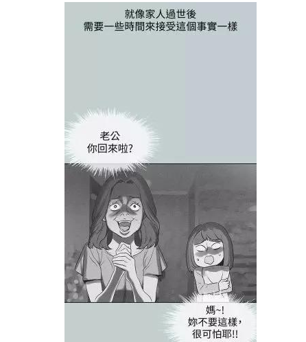 韩漫(愉快的旅行)&完整版第二季 经典长篇漫画 画风小清新