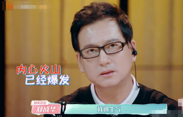 张恒郑爽吵架,郑爽低声下气哄他,张恒却不耐烦,爽爸表情很真实