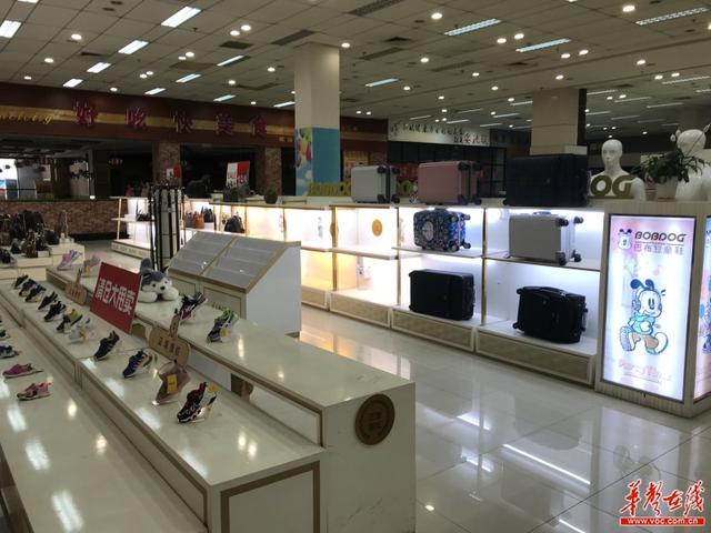 冷冷清清,长沙岁宝百货已无货可买?回应:计划重新装修