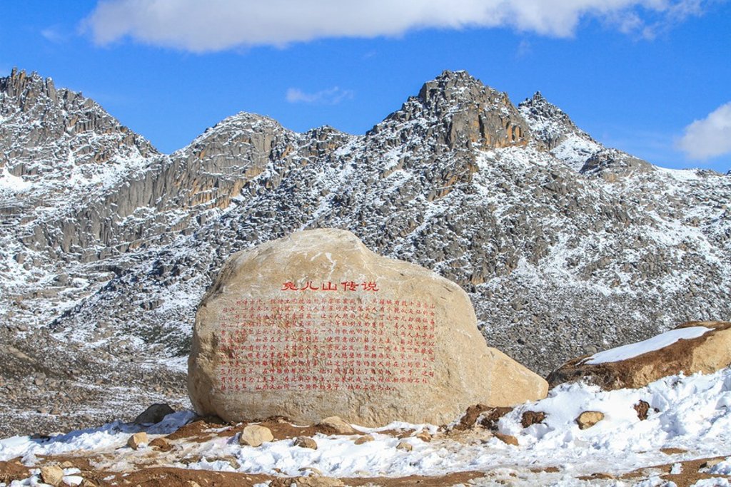 旅游图集:兔儿山不仅山美,这里的传说爱情故事更美!