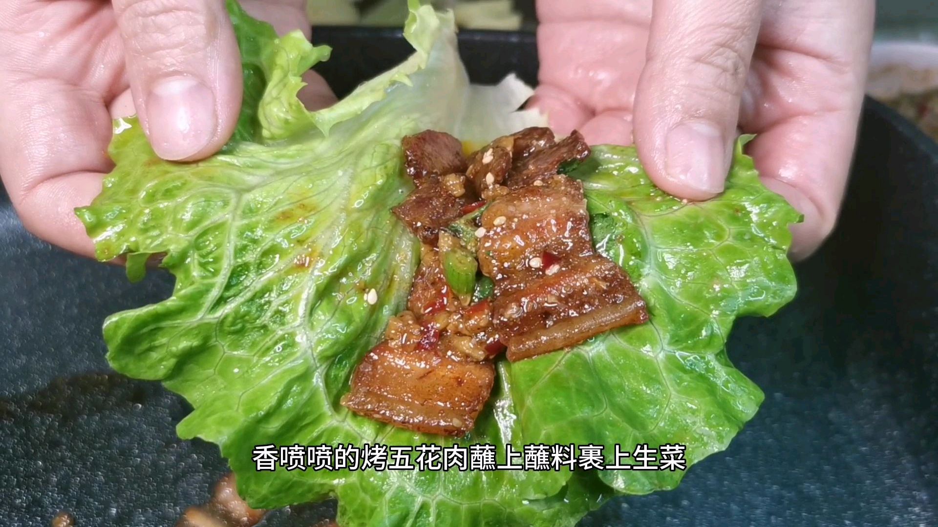 吃烤肉自己在家做,满嘴流油,香而不腻,好吃到停不下来