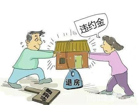 法律小屋(十六)|读懂什么是违约金