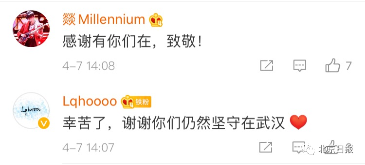 「新冠肺炎」“重症八仙”顶配压阵，他们仍在武汉坚守！