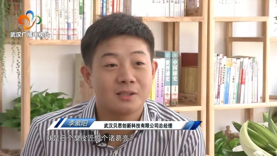 李紫阳的"开心农场"