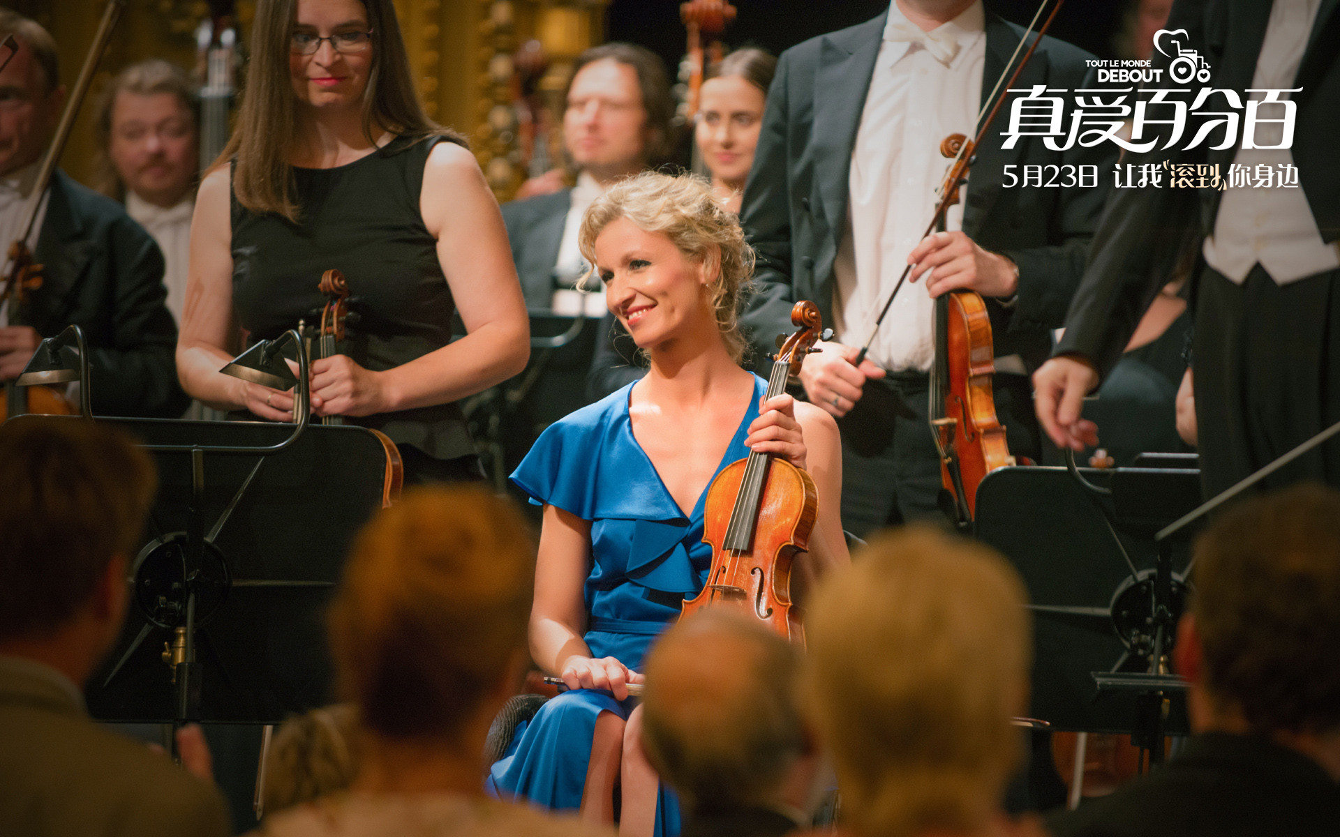 《恋爱百分百》一部花式秀恩爱的爱情电影,带你感受浪漫恋爱季!