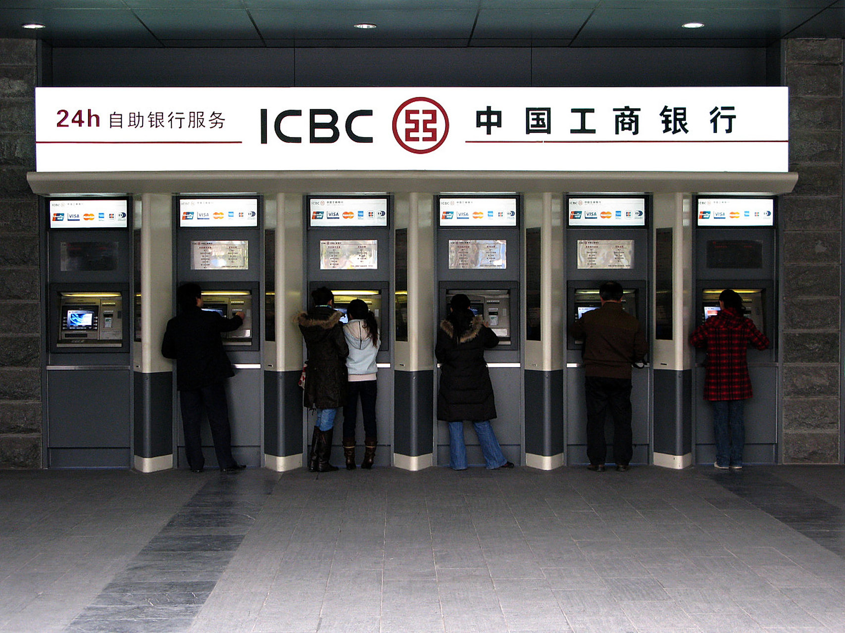 摘要: 本文介绍了工商银行atm无卡存款功能的重要性,操作步骤和注意