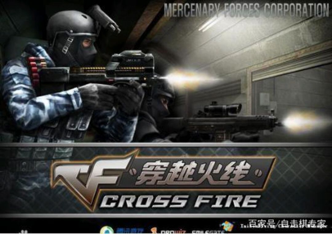 cf手游·终极生化重温当年网吧5连黑感觉