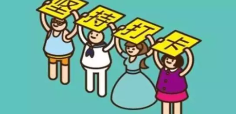 今天你被查岗了吗?这所学校考勤方式独特,教师都说"泯灭人性"