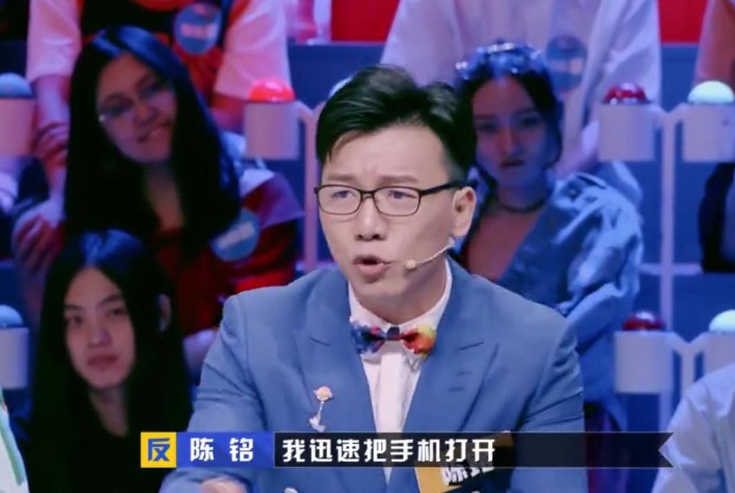 《奇葩说》辩论网络暴力,陈铭:我与键盘侠只有一步之遥