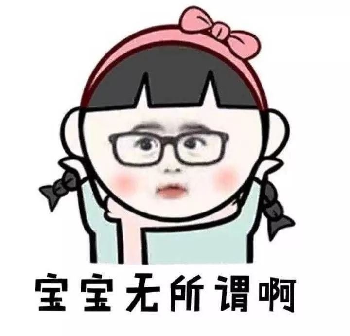 我國元旦的習俗,是抱頭痛哭