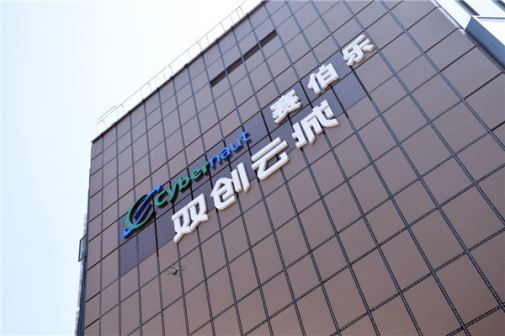 赛伯乐投资朱敏:拖拉机专业的投资人,中国留学生硅谷创业第一人