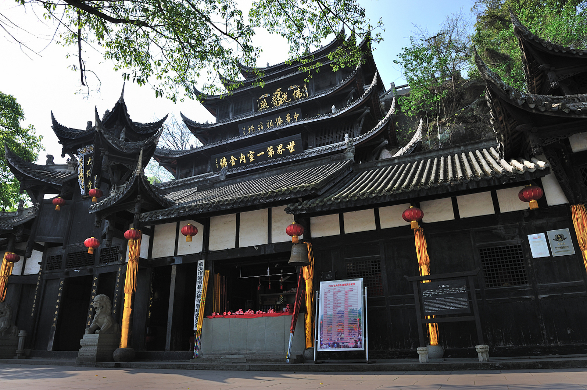 巴蜀韵味,石门镇的传奇故事