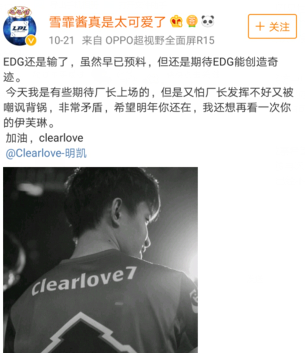 smlz为厂长疯狂拉票,厂长s9不会出现在赛场?网友们的评论太扎心
