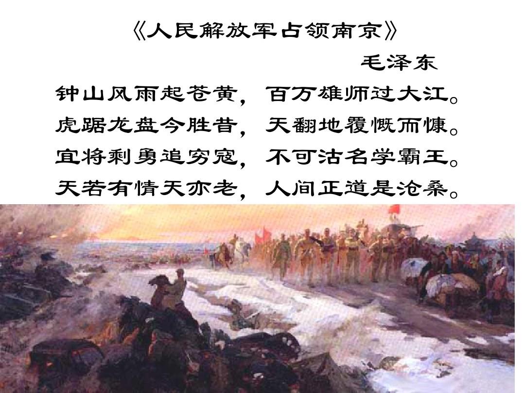 革命根据地货币随百万雄师过大江,中州钞被停用!