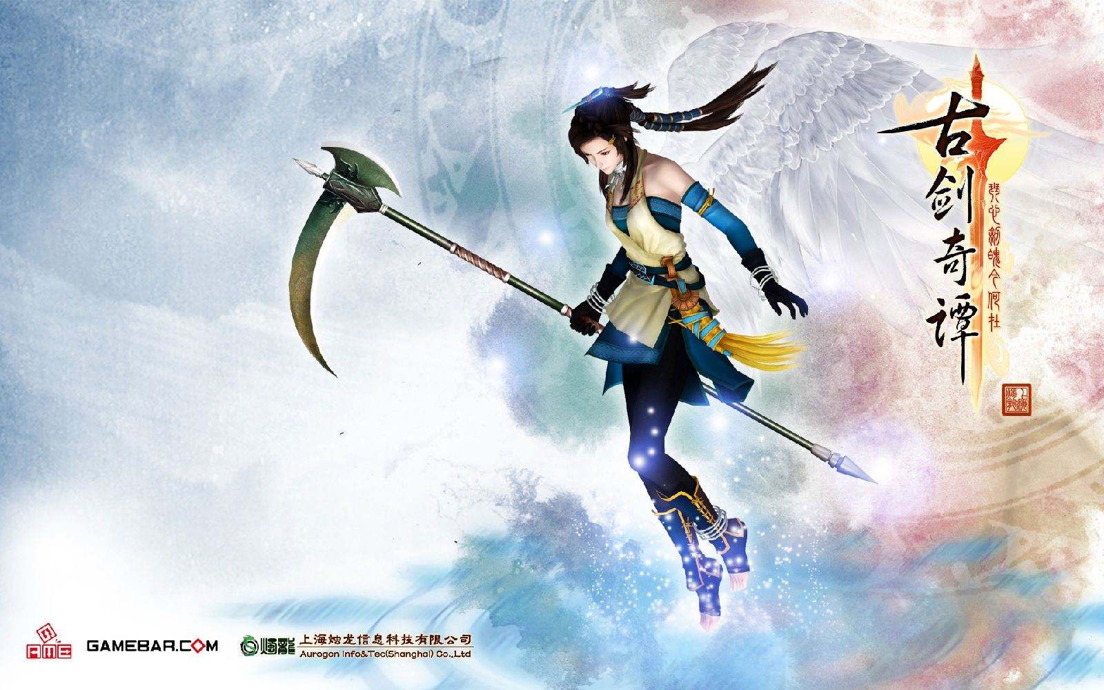 《古剑ol》——"江湖"并不是那个"江湖"