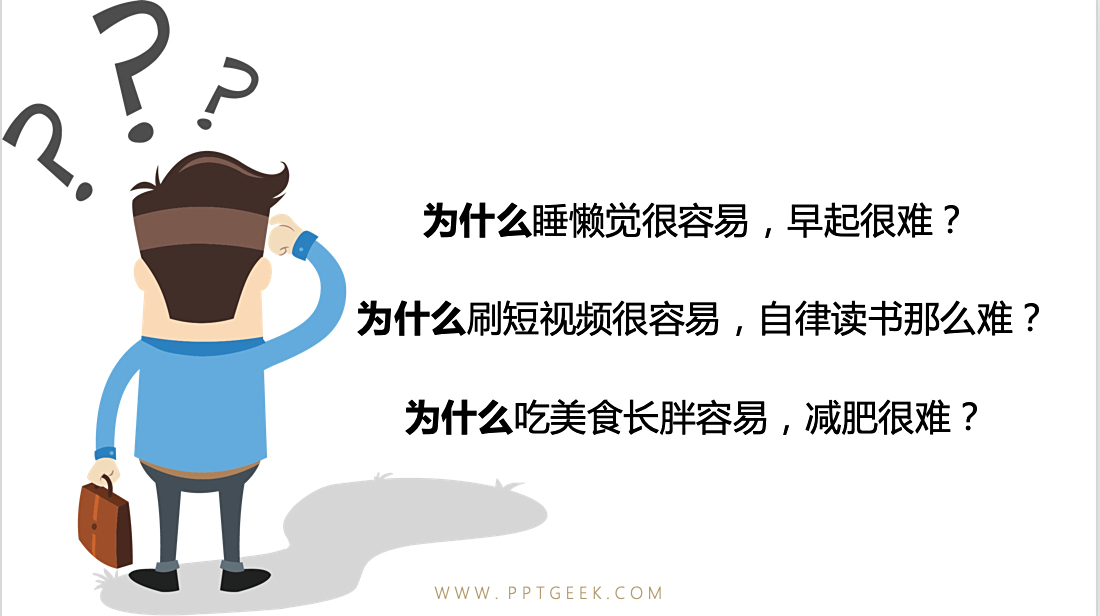 熵增定律,生命与非生命的终极定律。