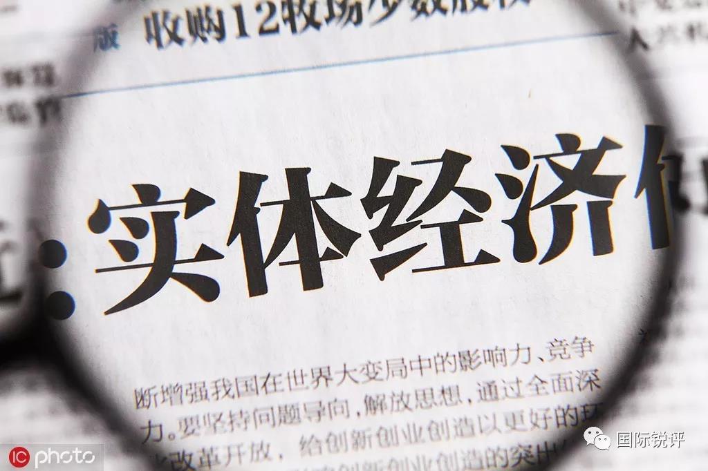 国际锐评|中国资本市场深化改革的信号越来越明确