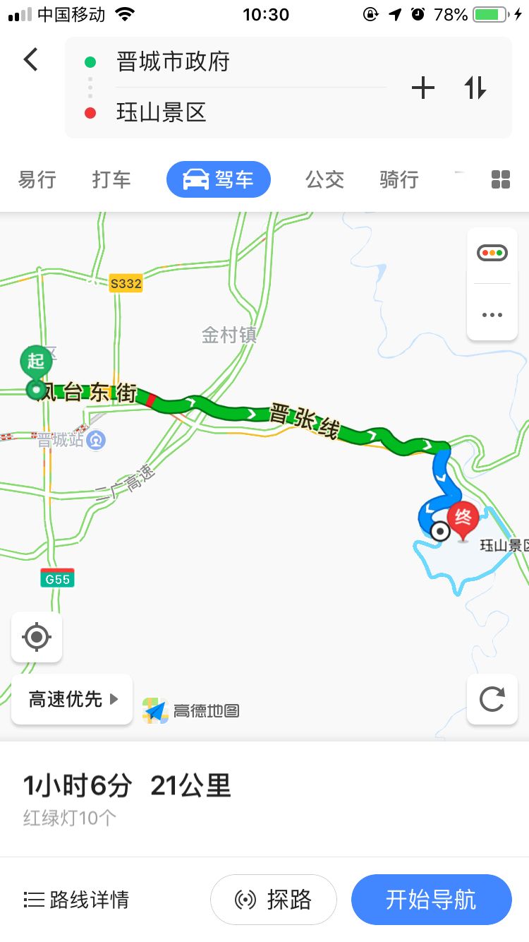 美爆了,过年来珏山赏雪的三个理由!
