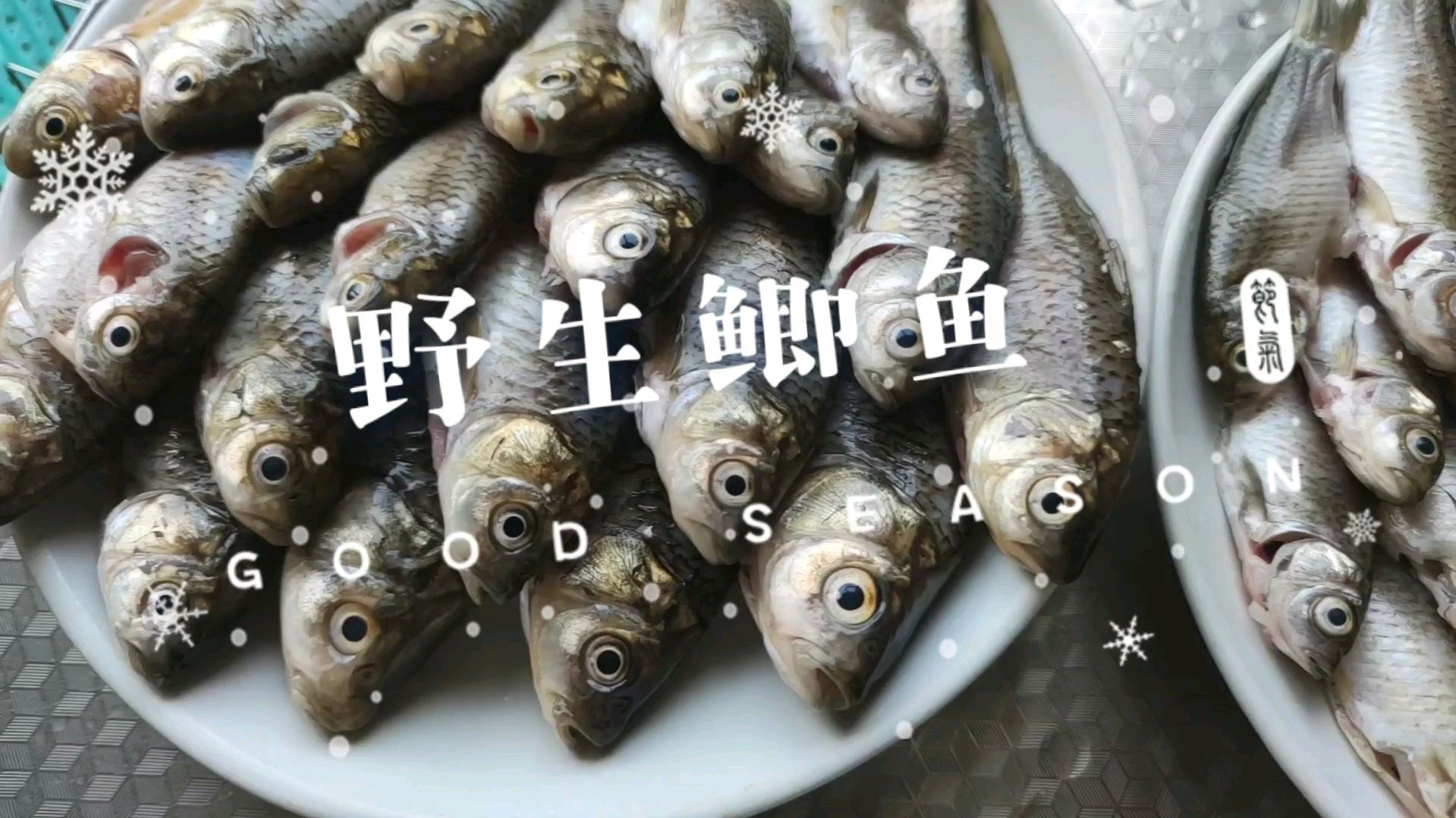 野生小鲫鱼学会这种做法,蒜香酥脆,再多刺也不用怕