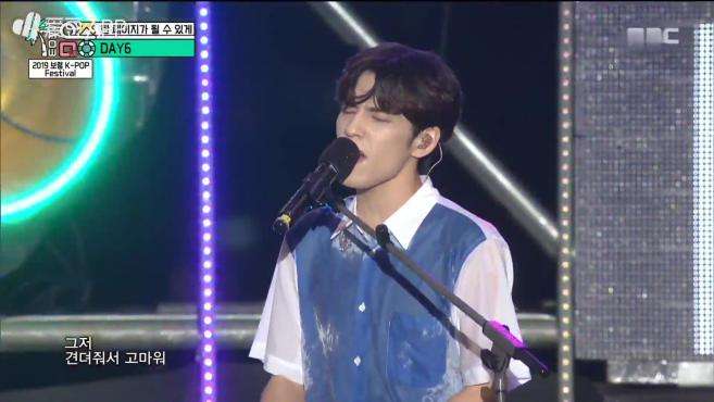 [图]190803「DAY6」Time of Our Life- 2019 保宁K-POP Festival