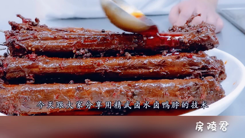 小哥哥爱小姐姐,小姐姐爱“精武鸭脖”,自制送给那个她