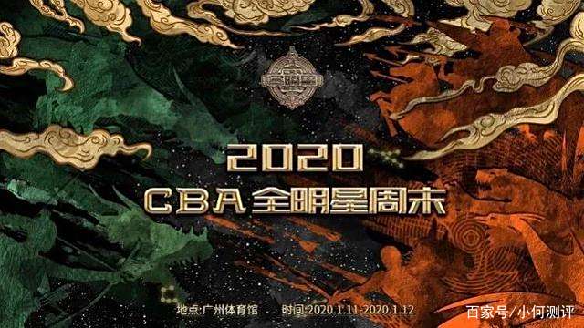 CBA全明星赛林疯狂能否再现?当贝投影仪D1大屏观赛0延迟! CBA全明星赛林疯狂能否再现?当贝投影仪D1大屏观赛0延迟!