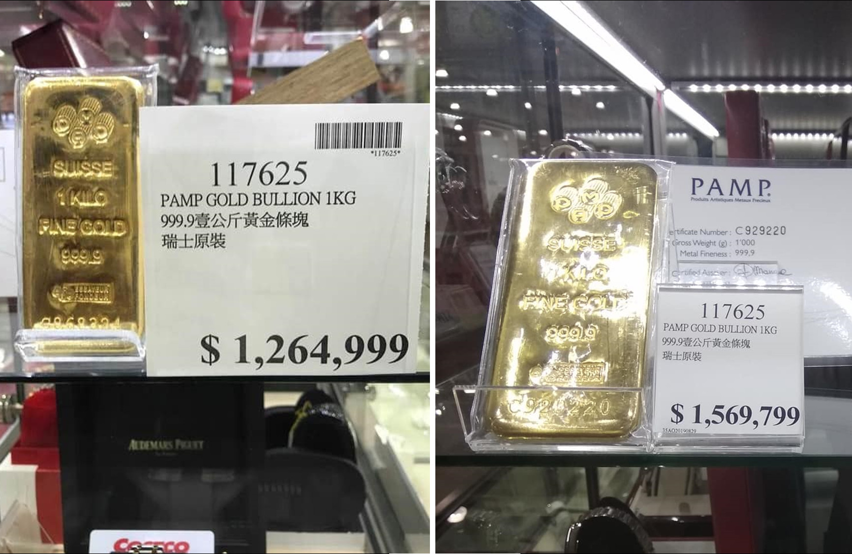costco1kg金条,1年飙涨30万!网捶心肝:当初没买,真的后悔了