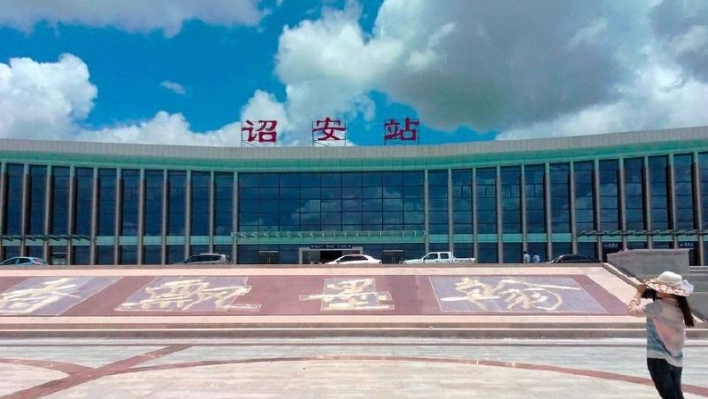 福建省诏安县的第一座铁路车站—诏安站
