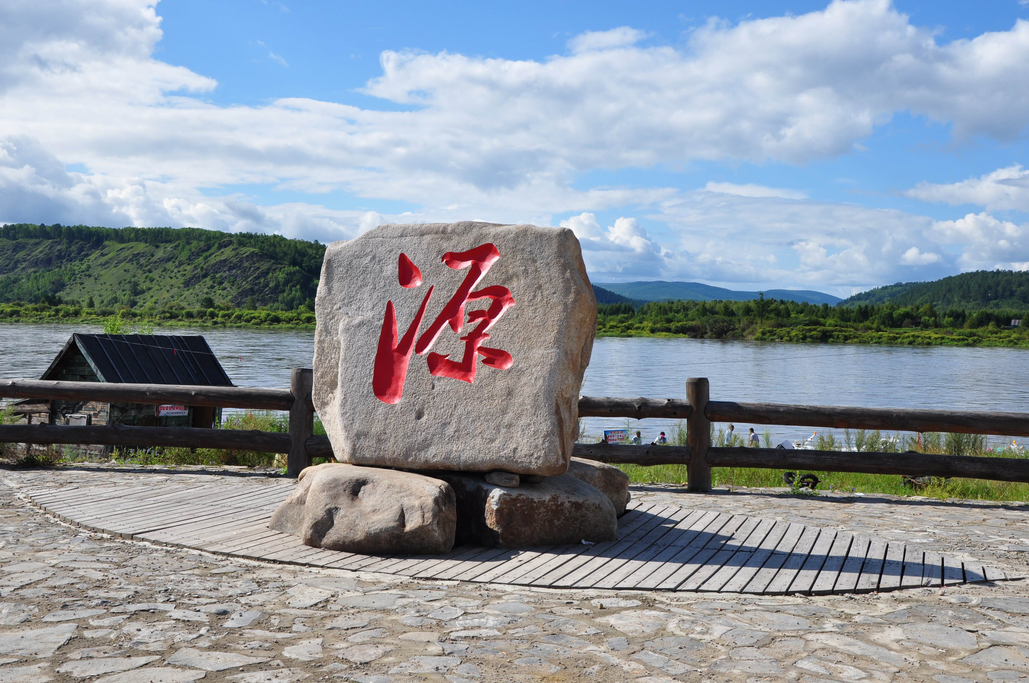 洛古河村罕见真实照片,清代才有人居住,被称为黑龙江源头第一村