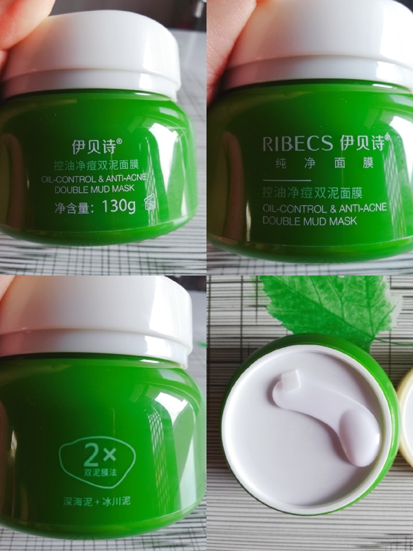 伊贝诗护肤品怎么样,伊贝诗纯净祛痘细肤泥膜好用吗