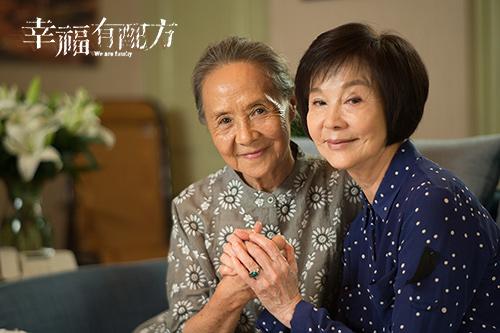 《幸福有配方》"老小孩"引人深思