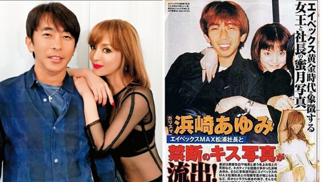 滨崎步新书认曾恋avex社长松浦胜人