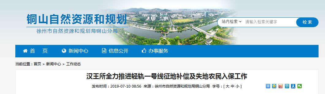 徐州到萧县到宿州!这条轻轨一号线连接最美符离大道要来了