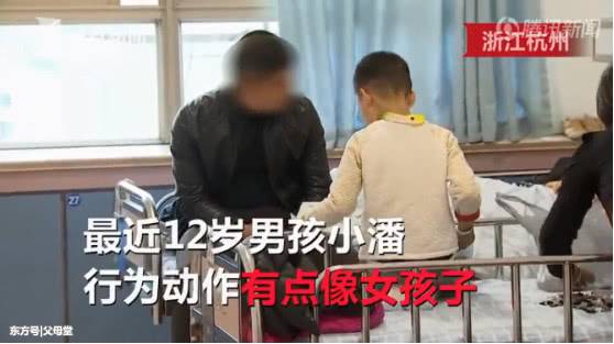 12歲男孩胸和橘子一樣大,舉止像女孩,醫生檢查結果令家長擔憂