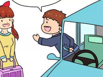 老司机"开车"的嘀嗒顺风车你还敢坐吗?